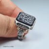 Bague Argent Agate Noire Islamique Fait Main Inscription Coranique