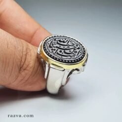 خاتم إسلامي بحجر عقيق يماني أسود منقوش