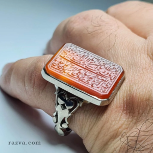 خاتم عقيق يماني مستطيل بنقش دعاء ناد عليا