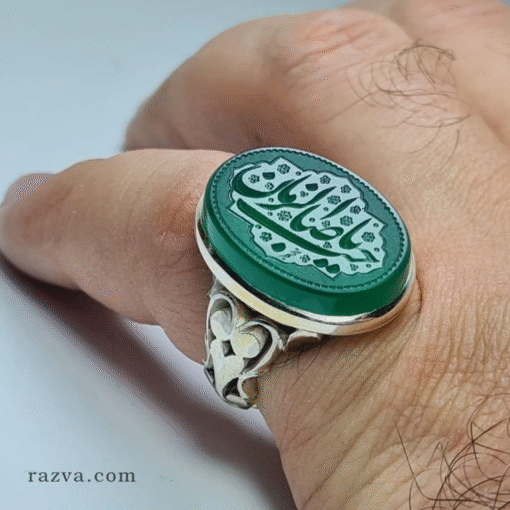 خاتم عقيق أخضر إيراني فضة 925 نقش يا صاحب الزمان تصميم يدوي