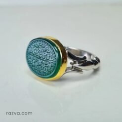 خاتم محفور بآية عن الرزق من عقيق أخضر وفضة ٩٢٥ للرجال والنساء