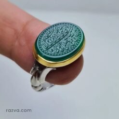 خاتم فضة وذهب بحجر عقيق أخضر ونقش قرآني بتصميم بسيط