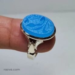 خاتم فضة بنقش خطي يا رقية مع حجر عقيق أزرق طبيعي
