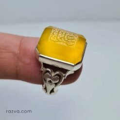 خاتم فضة بنقش يا علي وحجر عقيق أصفر طبيعي بنمط إسلامي