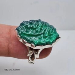 خاتم فضة بشكل فني مع حجر عقيق أخضر ونقش إسلامي فريد