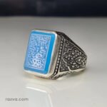 خاتم فضة رجالي بنمط إسلامي وحجر عقيق أزرق مستطيل الشكل