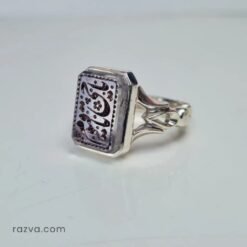 خاتم عقيق روحاني للجنسين بنقش إيماني مميز بخط إسلامي