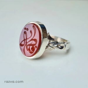 خاتم عقيق يماني أحمر بتصميم فضي ونقش اسم فاطمة الإسلامي