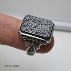 خاتم عقيق يماني أسود بنقش جانبي قرآني وزخرفة فضية