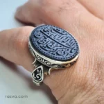 خاتم عقيق أسود يماني رجالي من الفضة بنقش قرآني محفور يدويًا