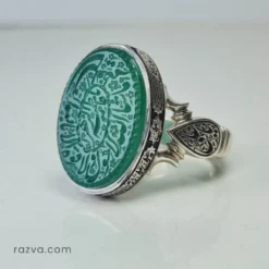 خاتم إسلامي رجالي من الفضة بحجر عقيق أخضر طبيعي منقوش