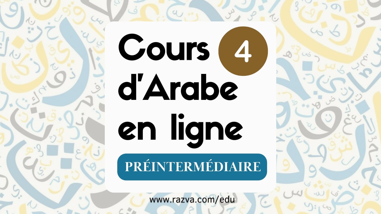 Arabe | Préintermédiaire | Module 4