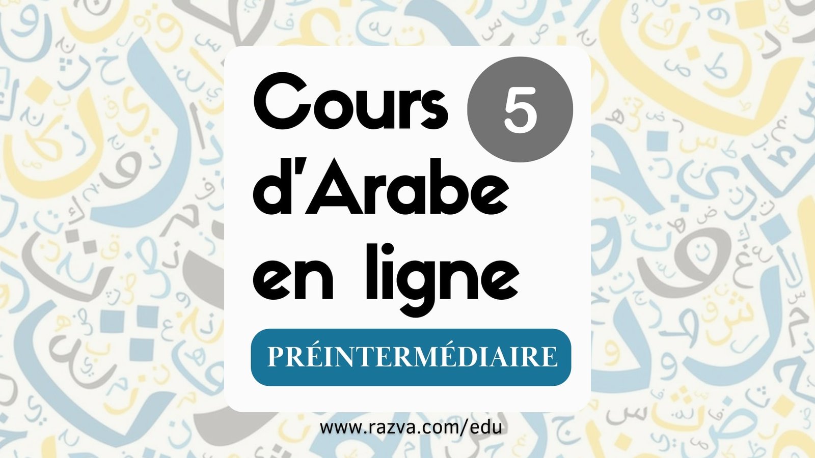 Arabe | Préintermédiaire | Module 5