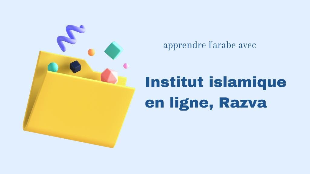site pour apprendre l'arabe en ligne
