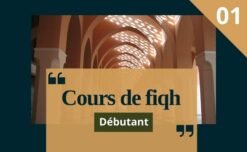 cours de fiqh chiite en ligne m1