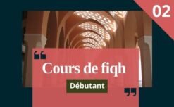 cours de fiqh chiite non déductif module 2
