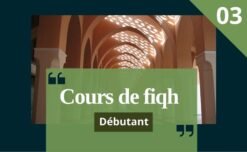 cours de fiqh islamique en ligne