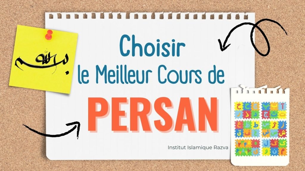 Comment Choisir le Meilleur Cours de Persan en Ligne ?