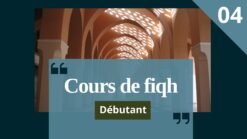cours de fiqh islamique en français