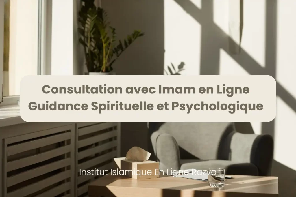 Plateforme-Apprentissage-Islam-Online