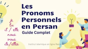 guide-complet-pronoms-persans-apprentissage