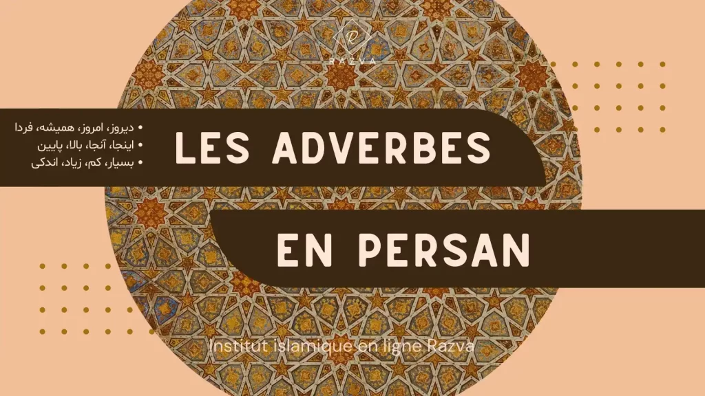 Les Adverbes en Persan