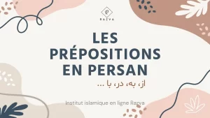 Les Prépositions en Persan