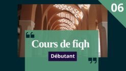 Cours de fiqh chiite non déductif | Module 6