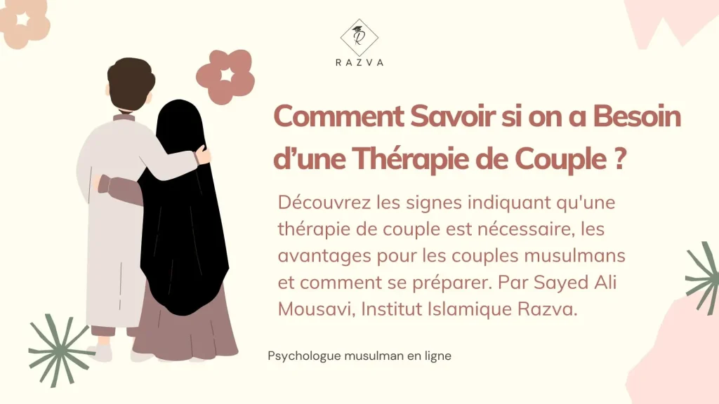 therapie-couple-signes-preparation-avantages