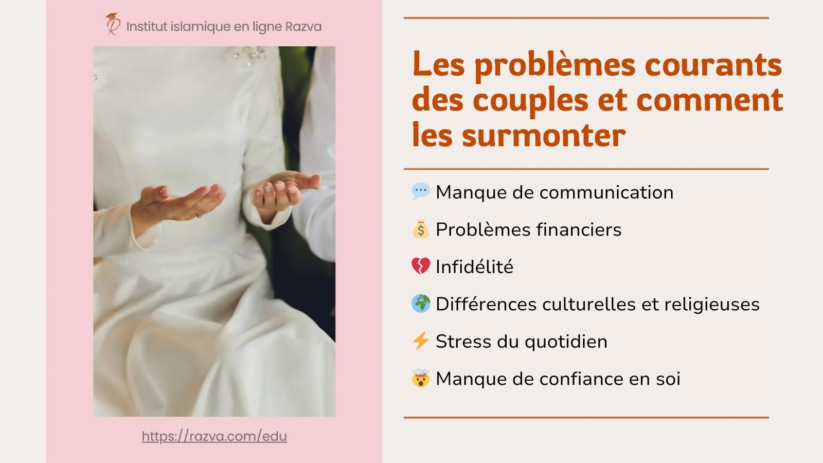 problemes-courants-couples-solutions