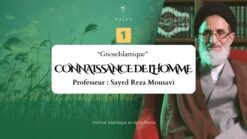 Connaissance de l'homme module 1