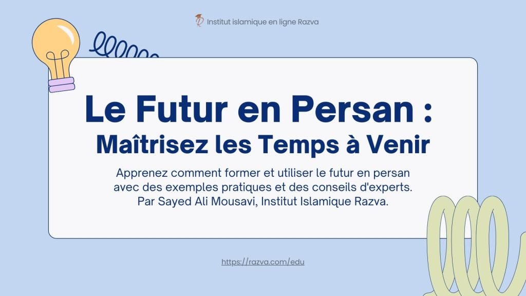 futur-en-persan-guide-complet-formation-exemples