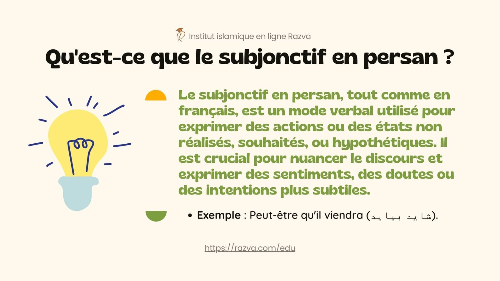 qu-est-ce-que-subjonctif-persan