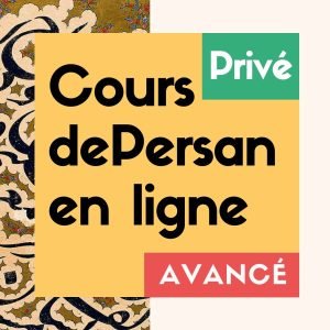 Cours Persan Particulier Niveau Avancé