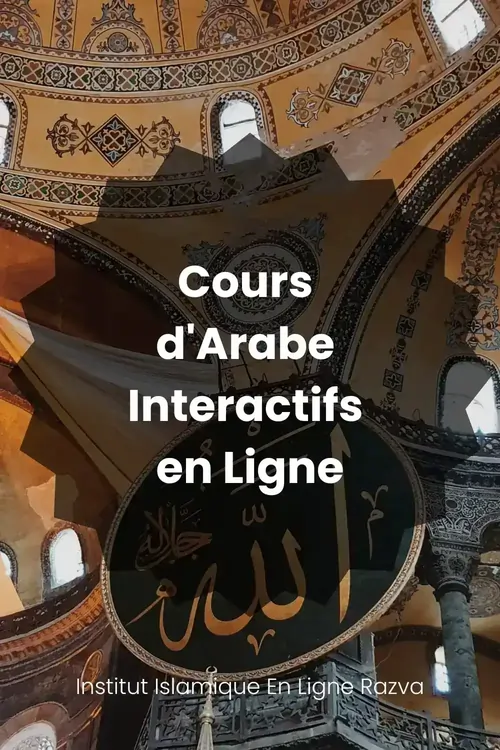 Cours d'Arabe Interactifs en Ligne