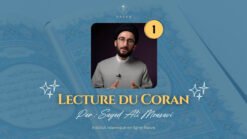 lire le coran module 1