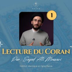 lire le coran module 1
