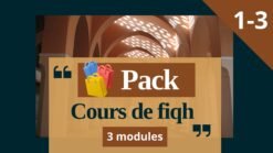 Cours de fiqh - Package 1 (3 modules)