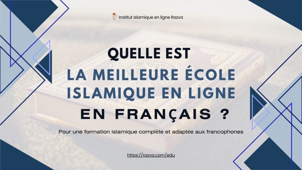 meilleure-ecole-islamique-en-ligne-francais