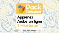 Cours Arabe – Niveau Débutant A1 (3 modules)