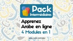 Cours Arabe – Niveau Intermédiaire B1 (4 modules)
