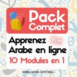 Package Complet de langue Arabe du Débutant à l’Avancé