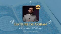 Package de la Lecture facile du Coran (24 leçons)