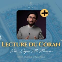 Package de la Lecture facile du Coran (24 leçons)