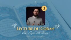 cours de la lecture du coran module 2