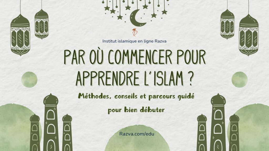 commencer-apprendre-islam-debutant