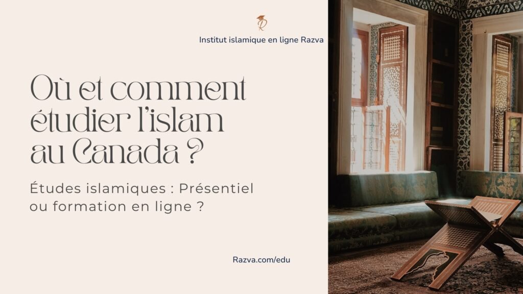 etudier-islam-au-canada-cours-en-ligne