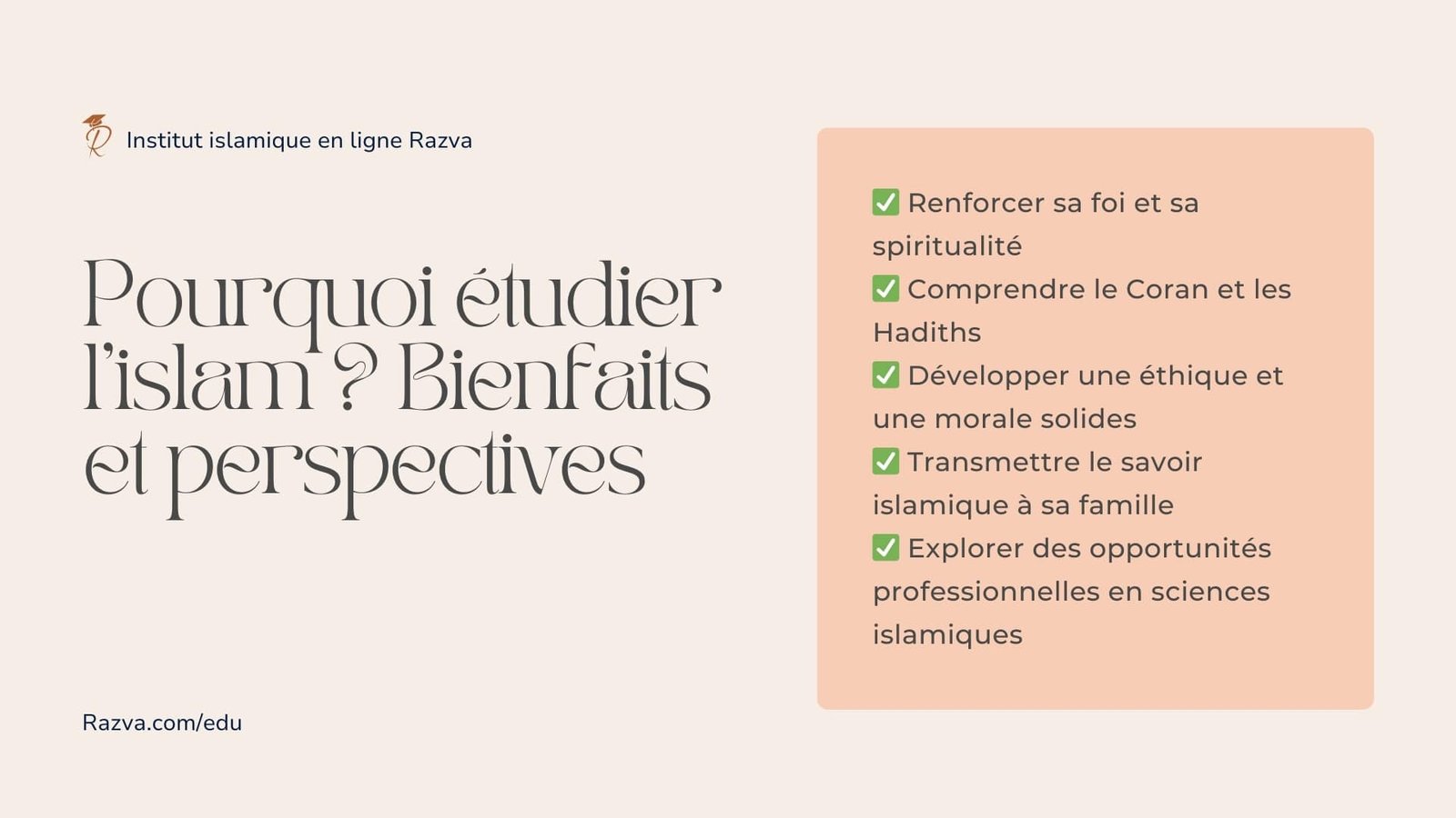 importance-etudes-islamiques-spiritualite