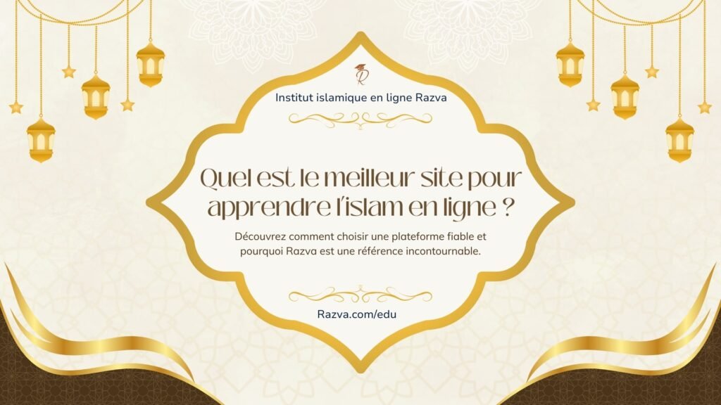 Quel est le meilleur site pour apprendre l'islam ?