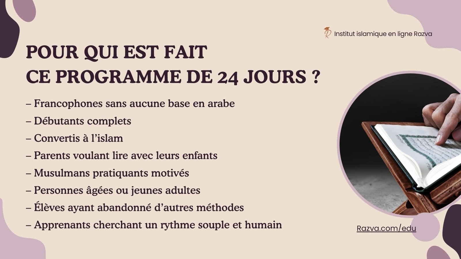 Visuel montrant les profils types d’élèves qui peuvent suivre le programme intensif pour apprendre à lire le Coran en 24 jours, même sans aucune base en arabe.
